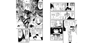 [Toilet Komoru] 世界を救うために亜人と朝チュンできますか？3 Fhentai - Page 56