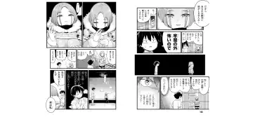 [Toilet Komoru] 世界を救うために亜人と朝チュンできますか？3 Fhentai - Page 57