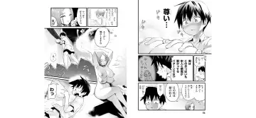 [Toilet Komoru] 世界を救うために亜人と朝チュンできますか？3 Fhentai - Page 61