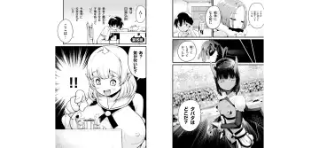 [Toilet Komoru] 世界を救うために亜人と朝チュンできますか？3 Fhentai - Page 68