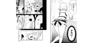 [Toilet Komoru] 世界を救うために亜人と朝チュンできますか？3 Fhentai - Page 69