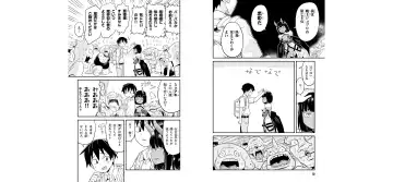 [Toilet Komoru] 世界を救うために亜人と朝チュンできますか？3 Fhentai - Page 7