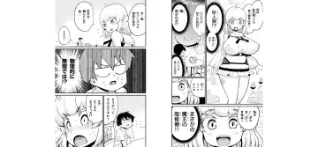 [Toilet Komoru] 世界を救うために亜人と朝チュンできますか？3 Fhentai - Page 70