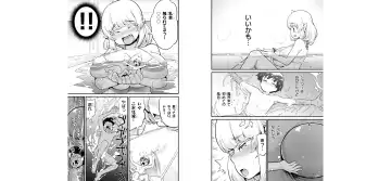 [Toilet Komoru] 世界を救うために亜人と朝チュンできますか？3 Fhentai - Page 75