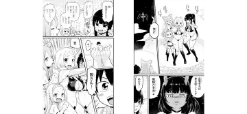 [Toilet Komoru] 世界を救うために亜人と朝チュンできますか？3 Fhentai - Page 80