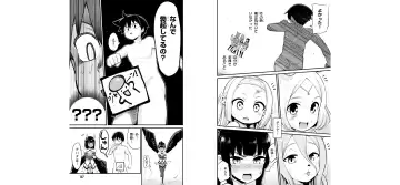 [Toilet Komoru] 世界を救うために亜人と朝チュンできますか？3 Fhentai - Page 81