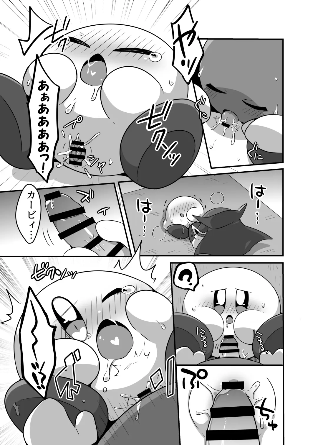 [Subaru] Kyuutai demo XXX Shitai! Fhentai - Page 11