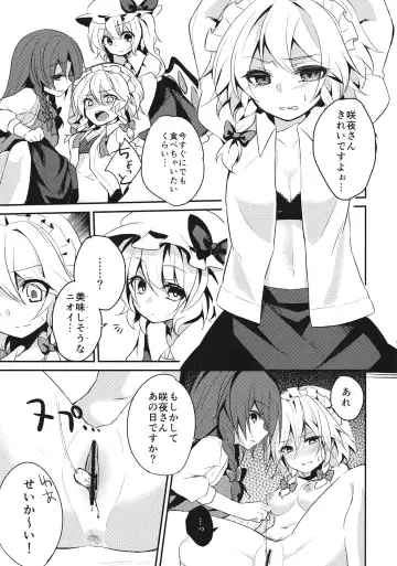 [Asa] Yuuwaku Cantare 2 Fhentai - Page 10