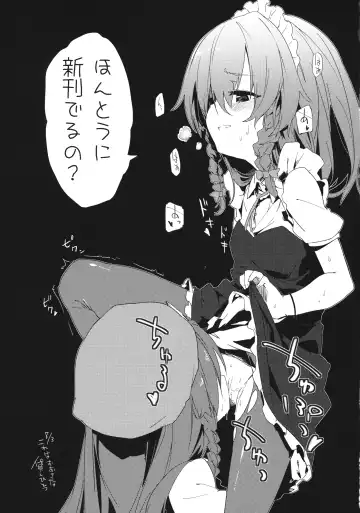 [Asa] Yuuwaku Cantare 2 Fhentai - Page 20