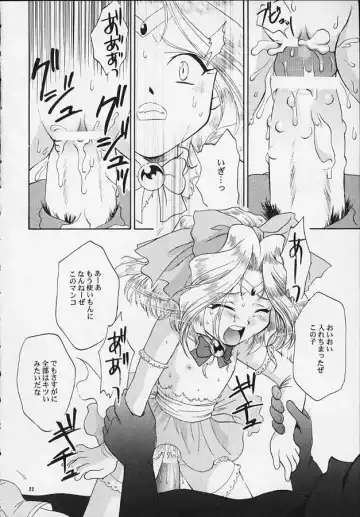 [Momoya Show-neko] Mahou Shoujo Pretty Iris | Magical Girl Pretty Iris Fhentai - Page 21