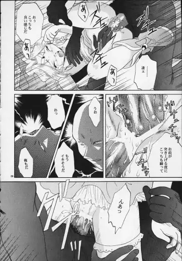 [Momoya Show-neko] Mahou Shoujo Pretty Iris | Magical Girl Pretty Iris Fhentai - Page 25