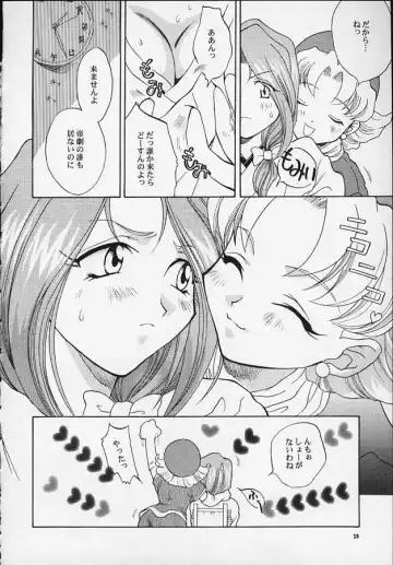 [Momoya Show-neko] Mahou Shoujo Pretty Iris | Magical Girl Pretty Iris Fhentai - Page 35