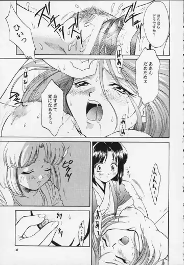 [Momoya Show-neko] Mahou Shoujo Pretty Iris | Magical Girl Pretty Iris Fhentai - Page 44