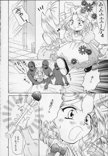[Momoya Show-neko] Mahou Shoujo Pretty Iris | Magical Girl Pretty Iris Fhentai - Page 5