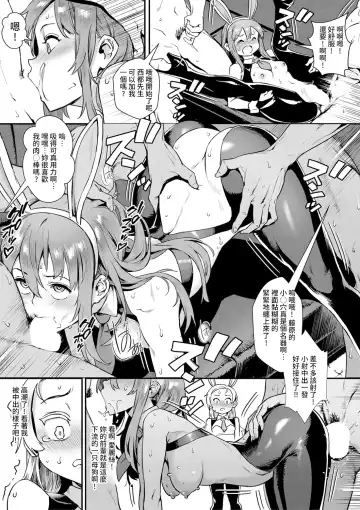 [Jairou] Shinjin Kyoushi Fujiwara-san no Ayashii Kyouin Nikki Sanjigenme, Minna ga Issho ni Tanoshimu Bunkasei! Fhentai - Page 14