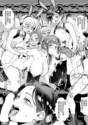 [Jairou] Shinjin Kyoushi Fujiwara-san no Ayashii Kyouin Nikki Sanjigenme, Minna ga Issho ni Tanoshimu Bunkasei! Fhentai - Page 35