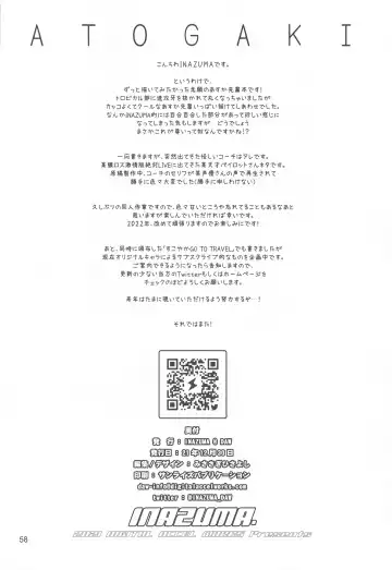 [Inazuma] Asuka Senpai Ippatsu Nyuushi Fhentai - Page 57