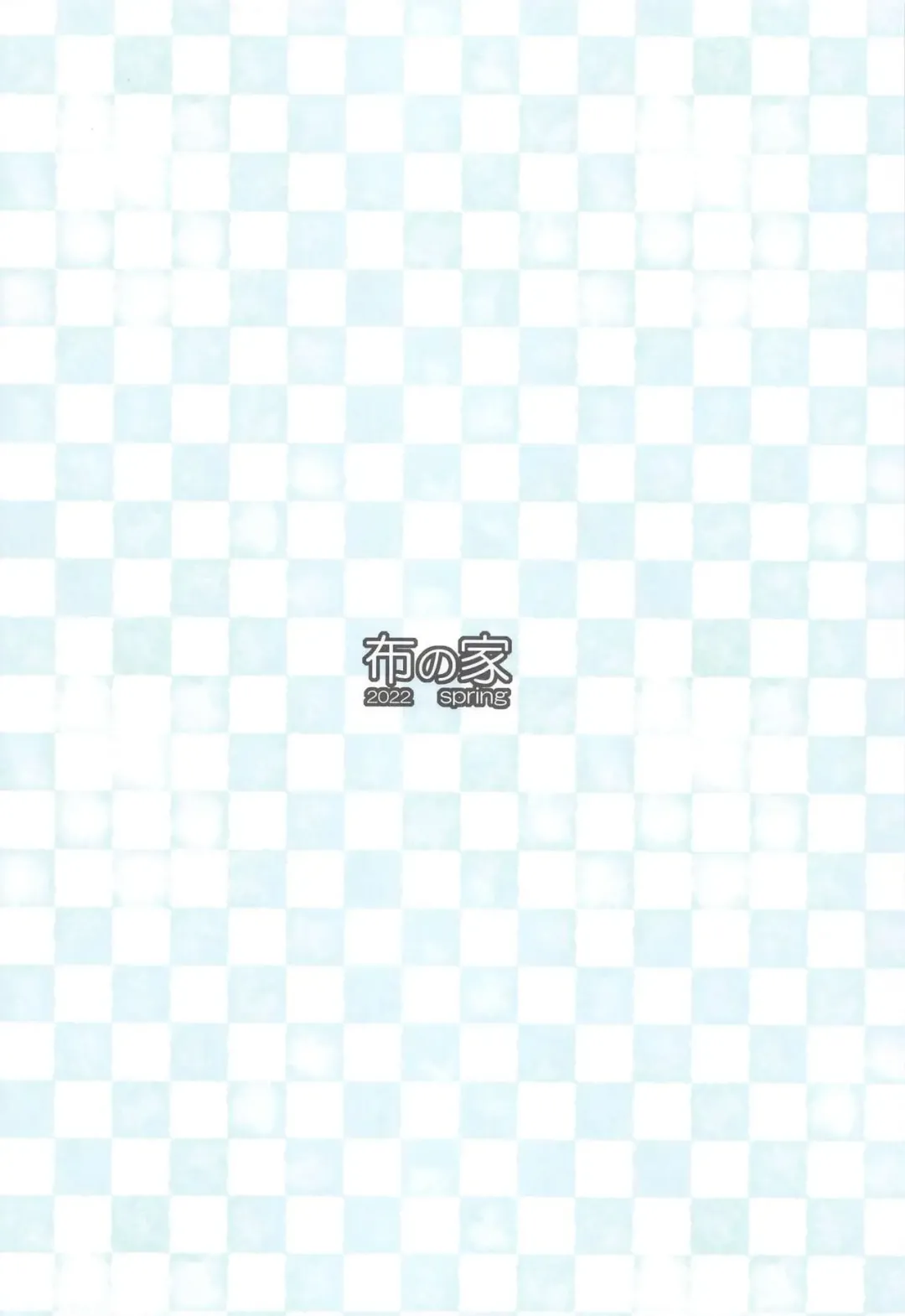 [Moonlight] Eli to Issho Aikagi Hen Fhentai - Page 19