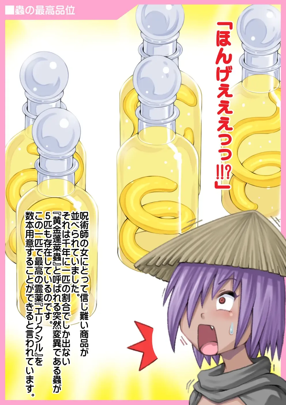 Haha wa Sanran Musume wa Naedoko Fhentai - Page 58