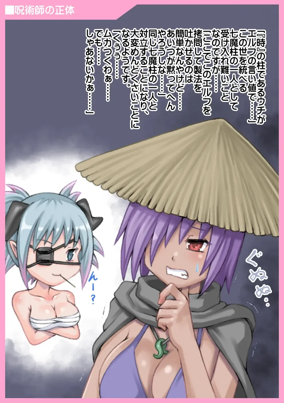 Haha wa Sanran Musume wa Naedoko Fhentai - Page 60