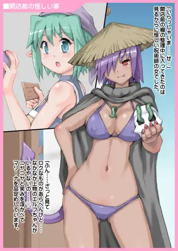 Haha wa Sanran Musume wa Naedoko Fhentai - Page 4