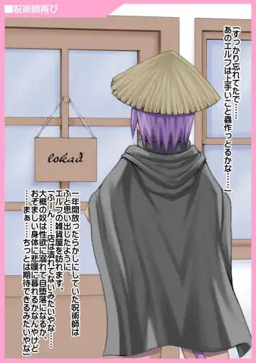 Haha wa Sanran Musume wa Naedoko Fhentai - Page 57