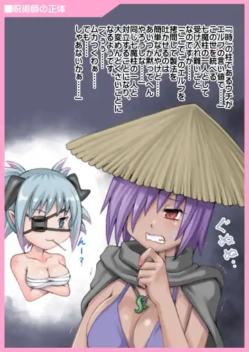 Haha wa Sanran Musume wa Naedoko Fhentai - Page 60