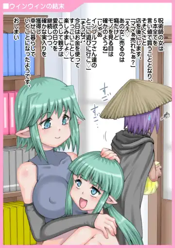 Haha wa Sanran Musume wa Naedoko Fhentai - Page 61