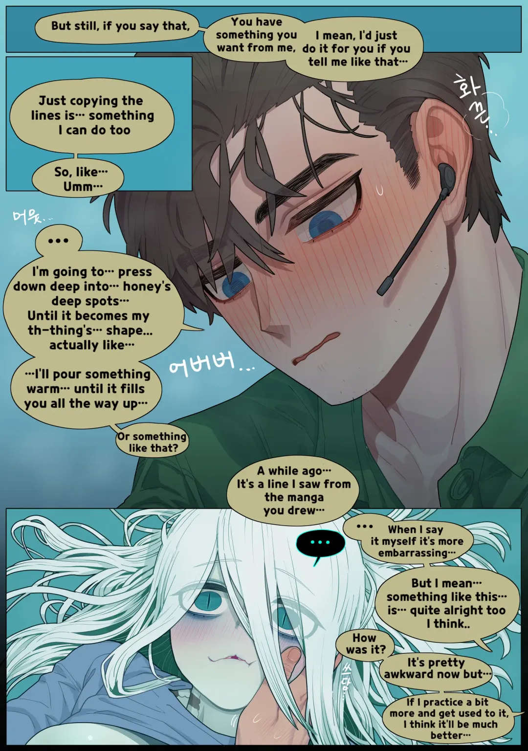 [Sparrowl] Digestion (decensored) Fhentai - Page 27