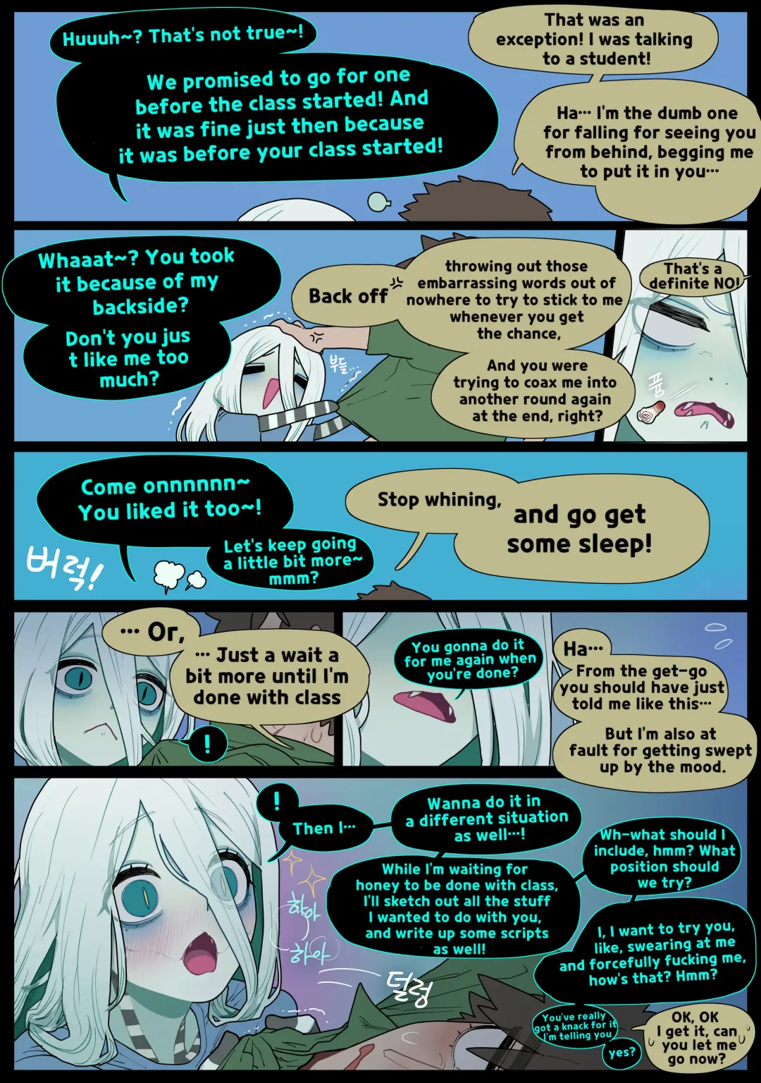 [Sparrowl] Digestion (decensored) Fhentai - Page 46