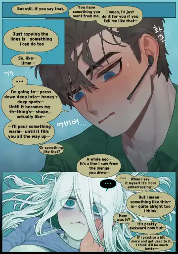 [Sparrowl] Digestion (decensored) Fhentai - Page 27