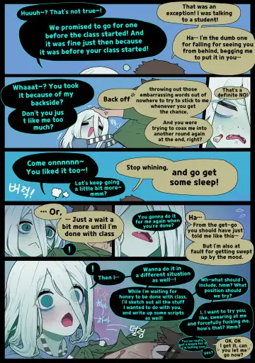 [Sparrowl] Digestion (decensored) Fhentai - Page 46