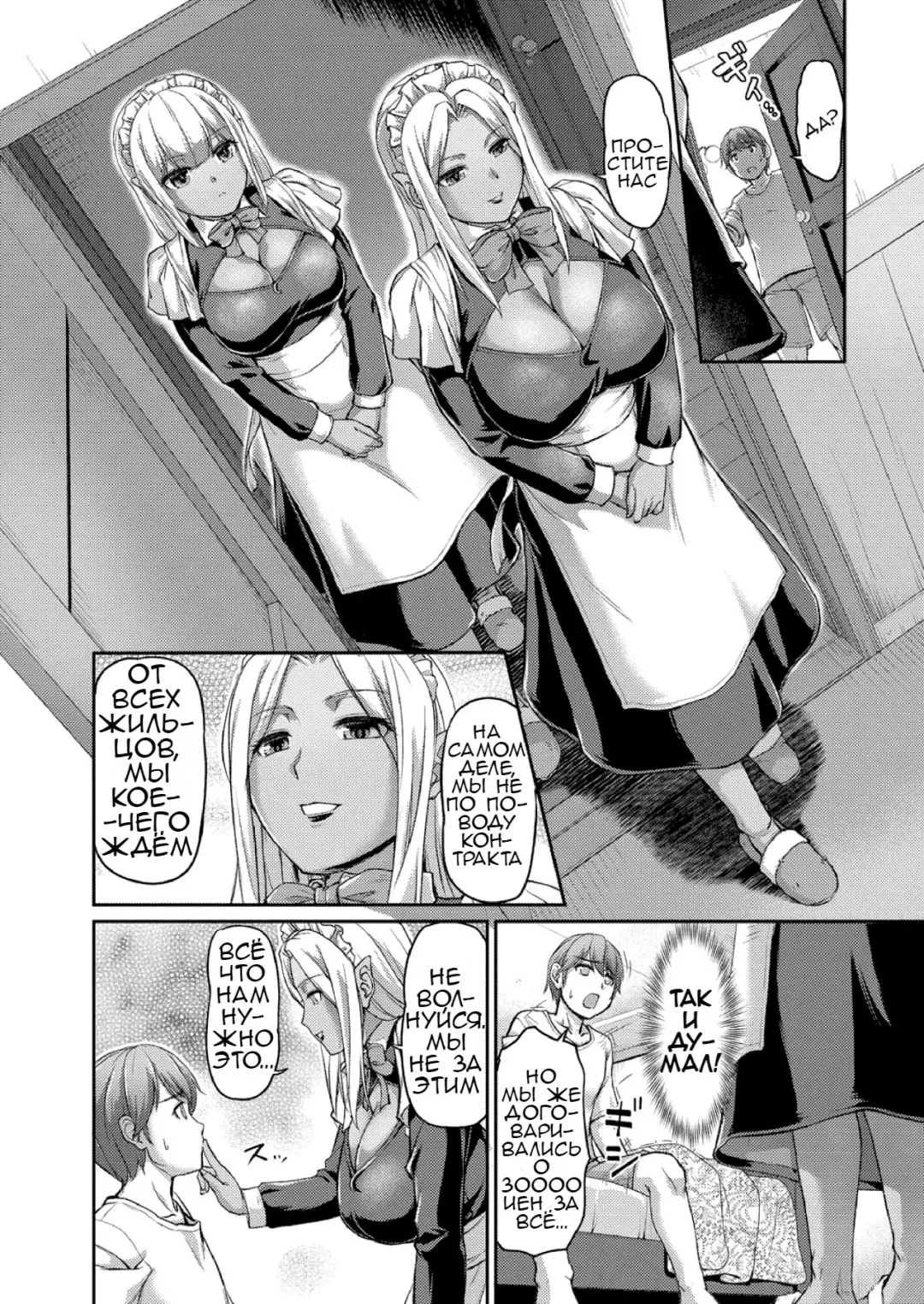 [Urase Shioji] Youjokan no Nichijou Ch. 1 Fhentai - Page 12