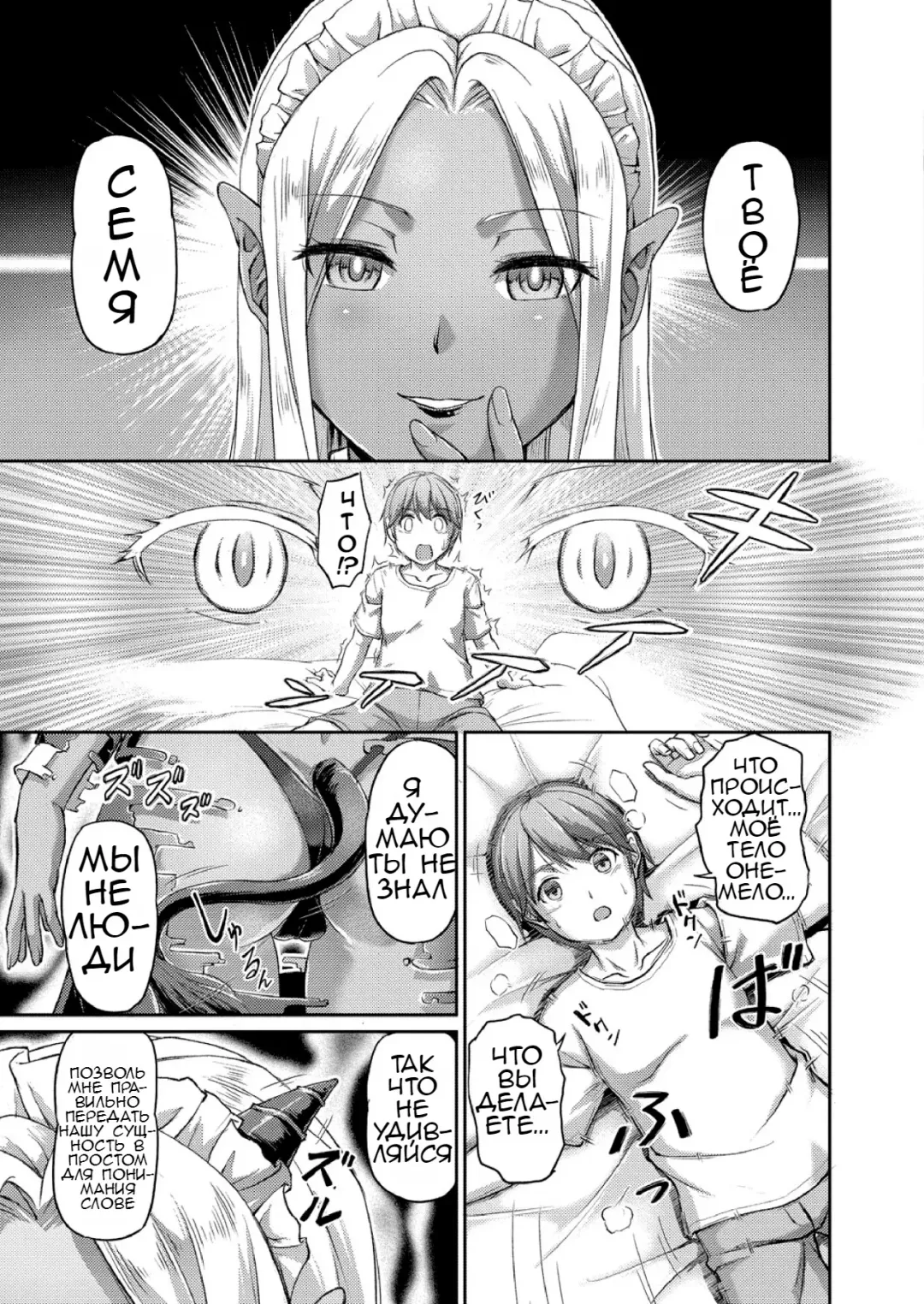 [Urase Shioji] Youjokan no Nichijou Ch. 1 Fhentai - Page 13