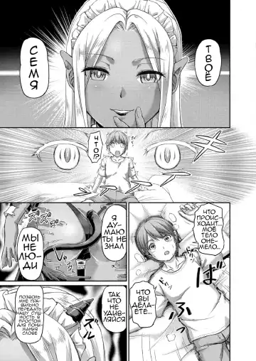 [Urase Shioji] Youjokan no Nichijou Ch. 1 Fhentai - Page 13