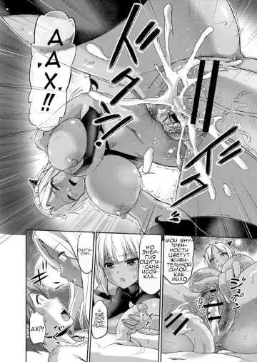 [Urase Shioji] Youjokan no Nichijou Ch. 1 Fhentai - Page 22