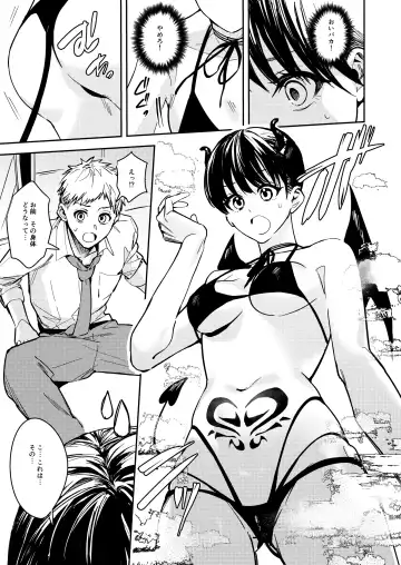 [Betty] Okatai Anata o Yawarakaku Fhentai - Page 15