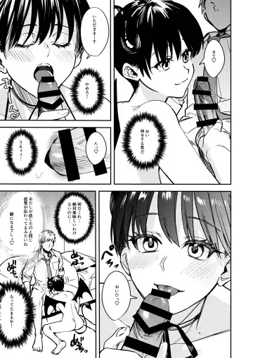 [Betty] Okatai Anata o Yawarakaku Fhentai - Page 17