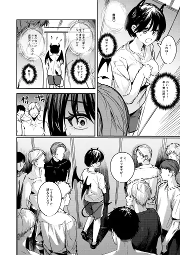 [Betty] Okatai Anata o Yawarakaku Fhentai - Page 28