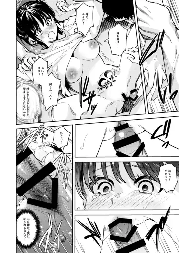 [Betty] Okatai Anata o Yawarakaku Fhentai - Page 30