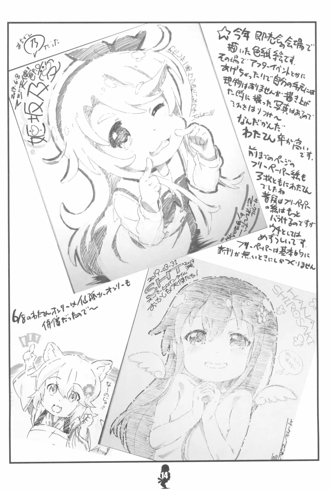 [Makinon Tm] Tenshi-tachi to Manabu Marao no ChinTore Kouza Fhentai - Page 14