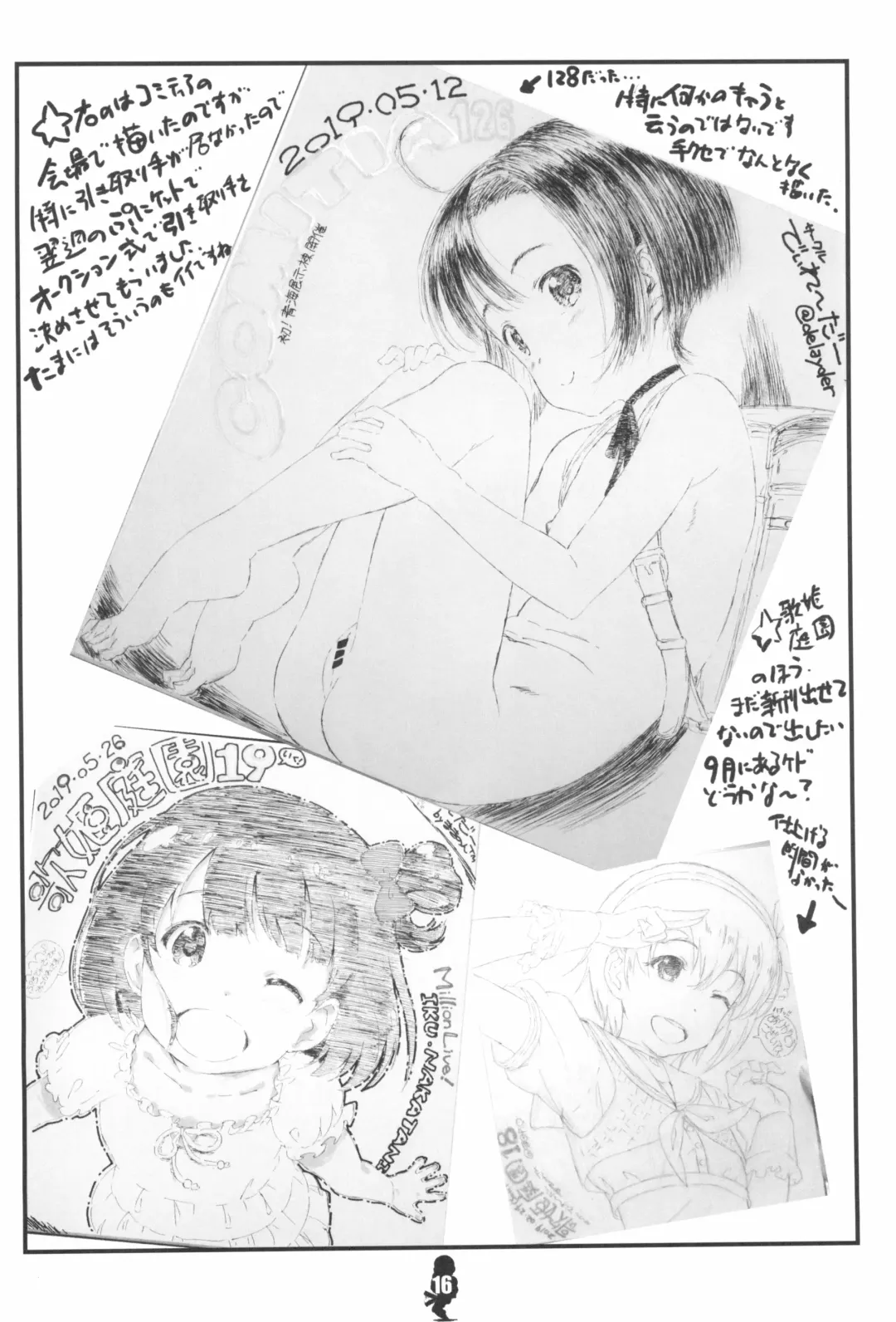 [Makinon Tm] Tenshi-tachi to Manabu Marao no ChinTore Kouza Fhentai - Page 16