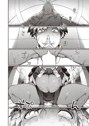 [Tamayura Banko] Sei naru Fukuin Fhentai - Page 12