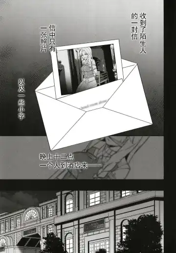 [Rabbi] Haitoku no Hakarigoto Fhentai - Page 5