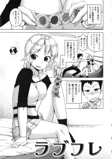 [Takatsu] Hame-Fes Fhentai - Page 125