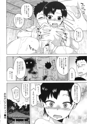 [Takatsu] Hame-Fes Fhentai - Page 156