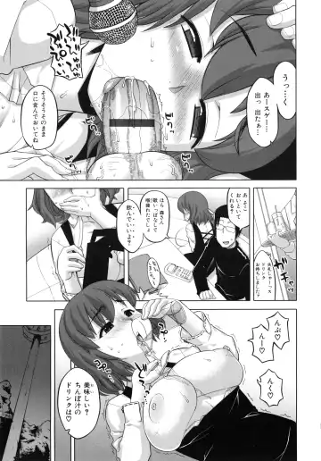 [Takatsu] Hame-Fes Fhentai - Page 167