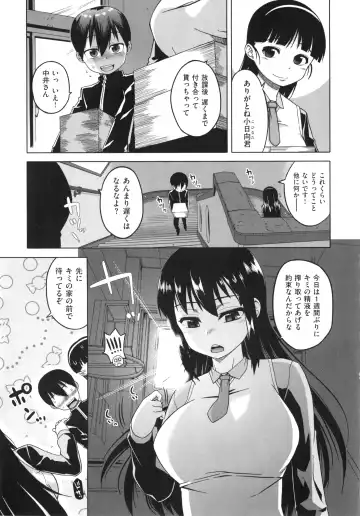 [Takatsu] Hame-Fes Fhentai - Page 177