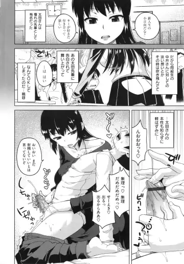 [Takatsu] Hame-Fes Fhentai - Page 182