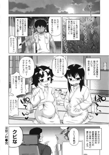 [Takatsu] Hame-Fes Fhentai - Page 40